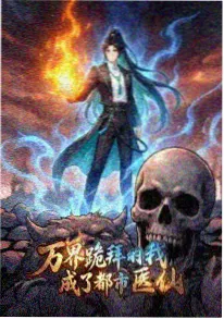 迟到的春天都市言情小说封面